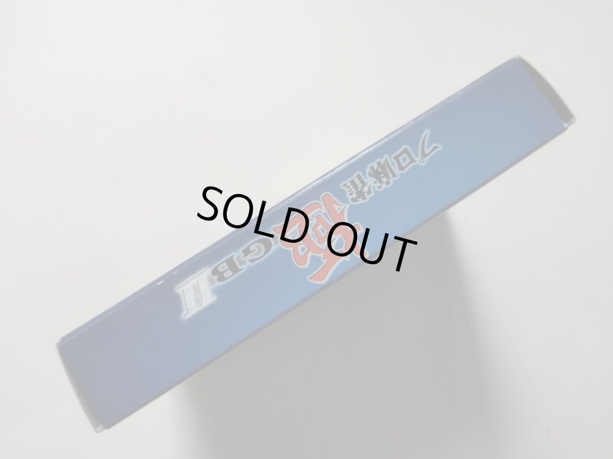 画像3: プロ麻雀 極IIGB　葉書箱説有　GBゲームボーイ　管理9m6 (3)