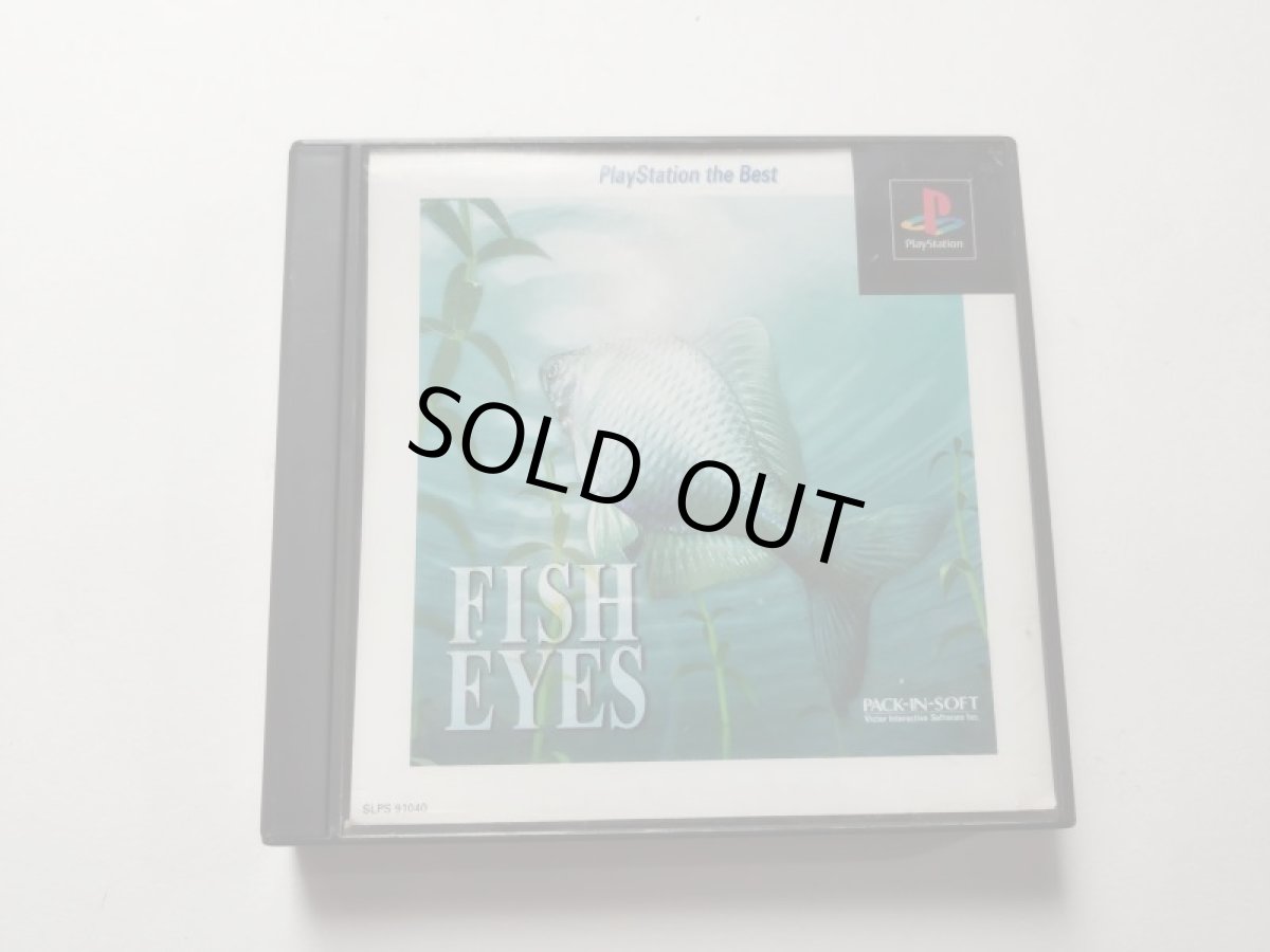 画像1: フィッシュアイズ　箱説有　PS1プレイステーション　管理9m3 (1)
