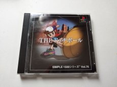 画像1: THEドッヂボール　箱説有　PS1プレイステーション　管理9m3 (1)