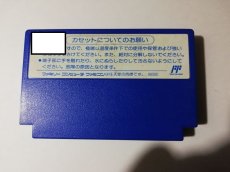 画像2: 【減額品】　特救指令 ソルブレイン　箱説無　FCファミコン (2)