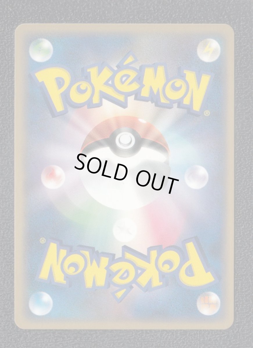 画像2: ファイヤーex　状態【B】　ポケモンカード (2)