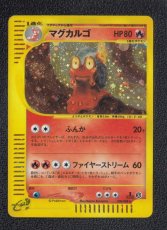 画像1: マグカルゴ　カードe　状態【B】　ポケモンカード (1)