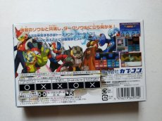 画像3: ロックマンエグゼ4トーナメント ブルームーン スペシャルバトルチップ付　箱説有　GBAアドバンス　管理8m5 (3)