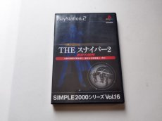 画像1: THEスナイパー2　悪夢の銃弾　箱説有　PS2プレイステーション　管理8m7 (1)