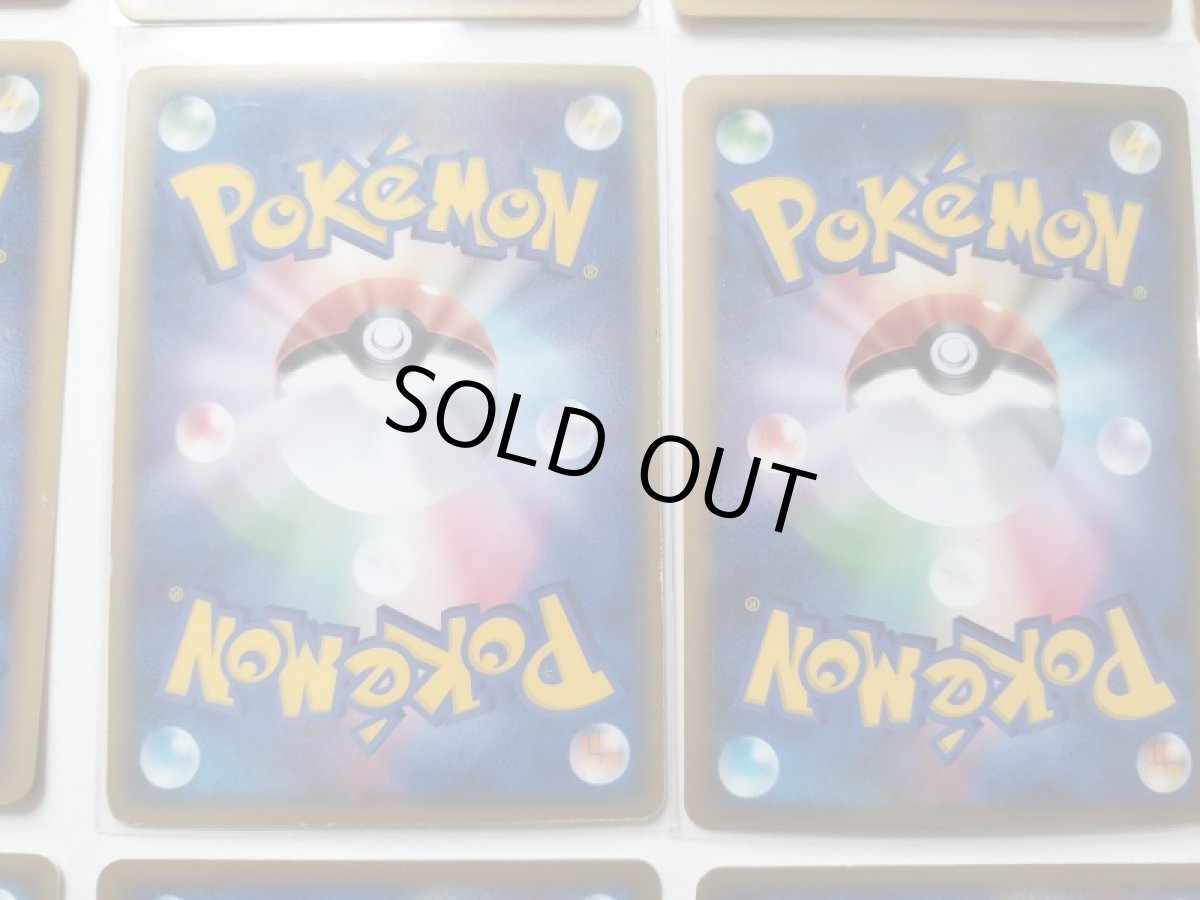 画像7: ラルースのゴンベ他セット　状態【B】　ポケモンカード (7)