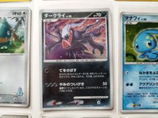 画像4: ラルースのゴンベ他セット　状態【B】　ポケモンカード (4)