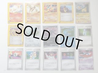 ラルースのゴンベ他セット 状態【B】 ポケモンカード - 遊戯屋