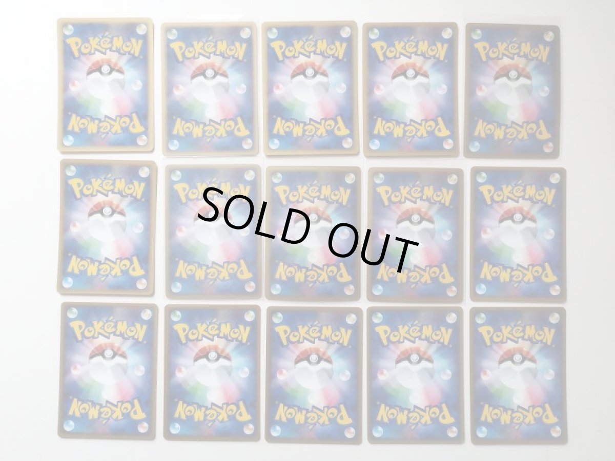 画像6: ラルースのゴンベ他セット　状態【B】　ポケモンカード (6)