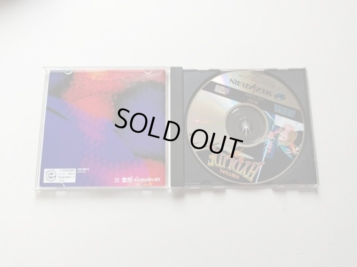 画像2: ヴァーチャルハイドライド　箱説有　SSセガサターン　管理4m4 (2)