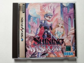 シャイニング・ウィズダム 箱説有 SSセガサターン 管理7h3 - 遊戯屋