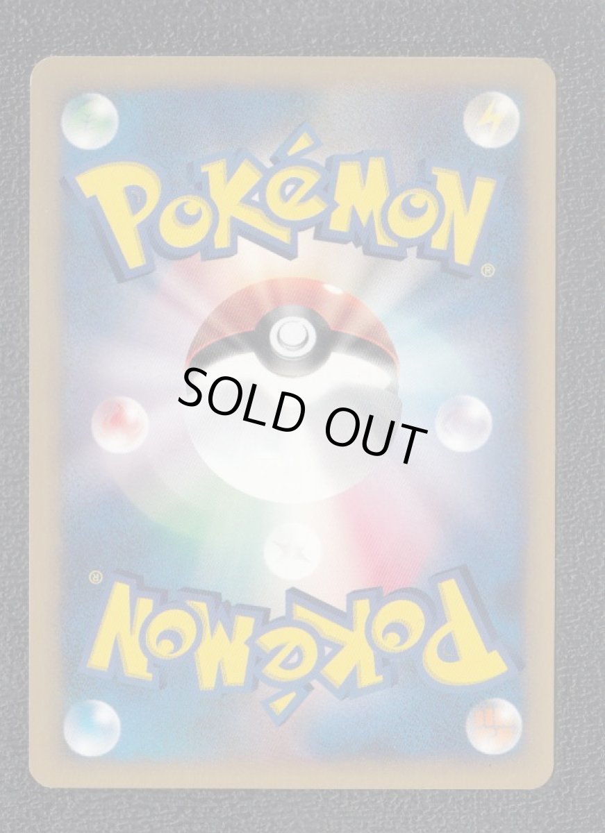 画像2: ワタルのカイリュー　カードe　状態【A】　ポケモンカード (2)