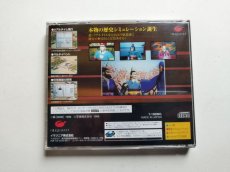 画像3: 昇龍三國演義　箱説有　SSセガサターン　管理4h4 (3)