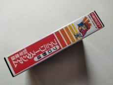 画像2: プロ野球ファミリースタジアム　’88年度版　新品未使用　FCファミコン　管理6h6 (2)