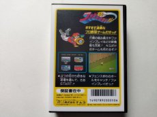 画像3: プロ野球ファミリースタジアム　’88年度版　新品未使用　FCファミコン　管理6h6 (3)