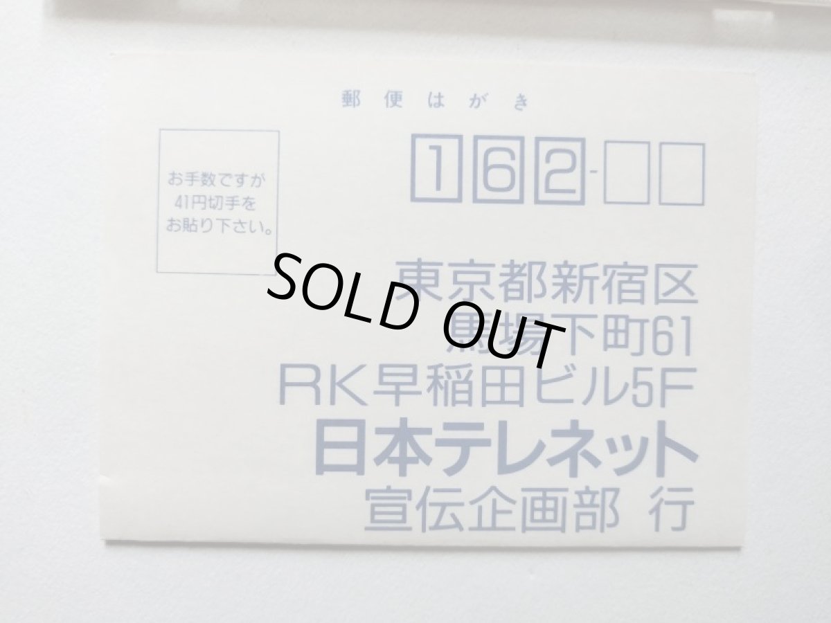 画像6: エグザイル 時の狭間へ 帯葉書箱説有 PCエンジン 管理4N4 (6)