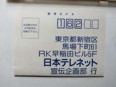 画像6: エグザイル　時の狭間へ　帯葉書箱説有　PCエンジン　管理4N4 (6)
