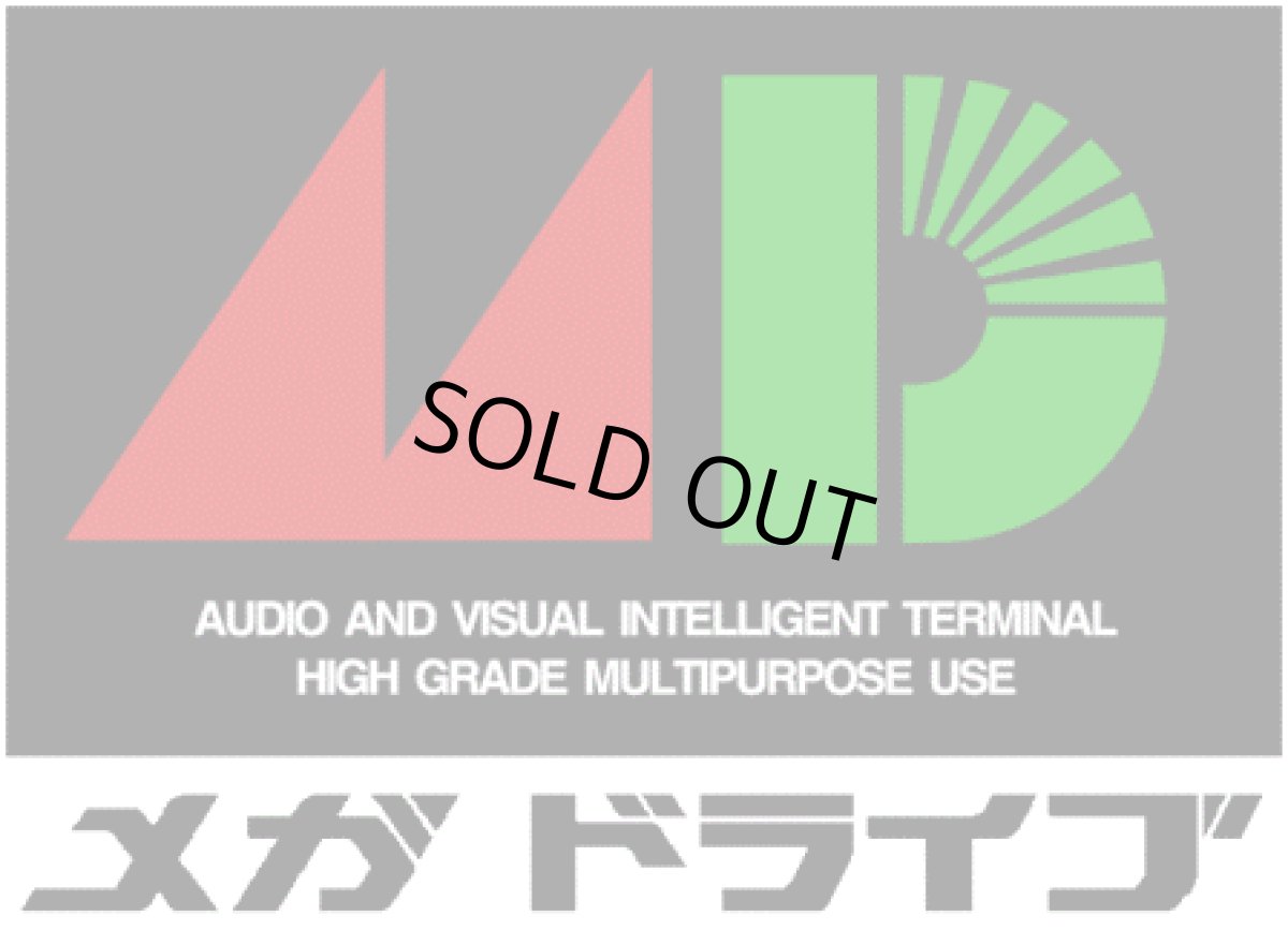 画像2: メガドライブ 2025年5月10日福袋 NO8【1u】 (2)