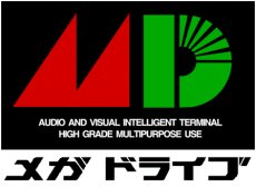 画像2: メガドライブ　2025年1月1日福袋　NO3【管理1u】 (2)