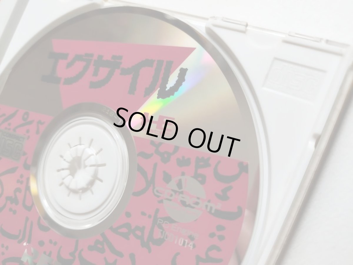 画像8: エグザイル 時の狭間へ 帯葉書箱説有 PCエンジン 管理4N4 (8)