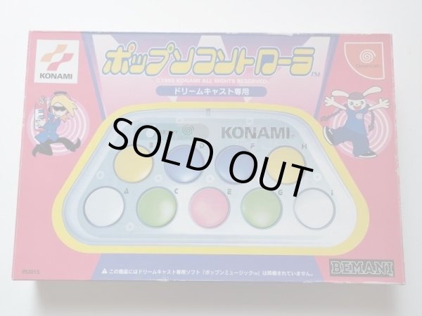 ポップンコントローラ DC cm3dmju ポップンコントローラ DC cm3dmju