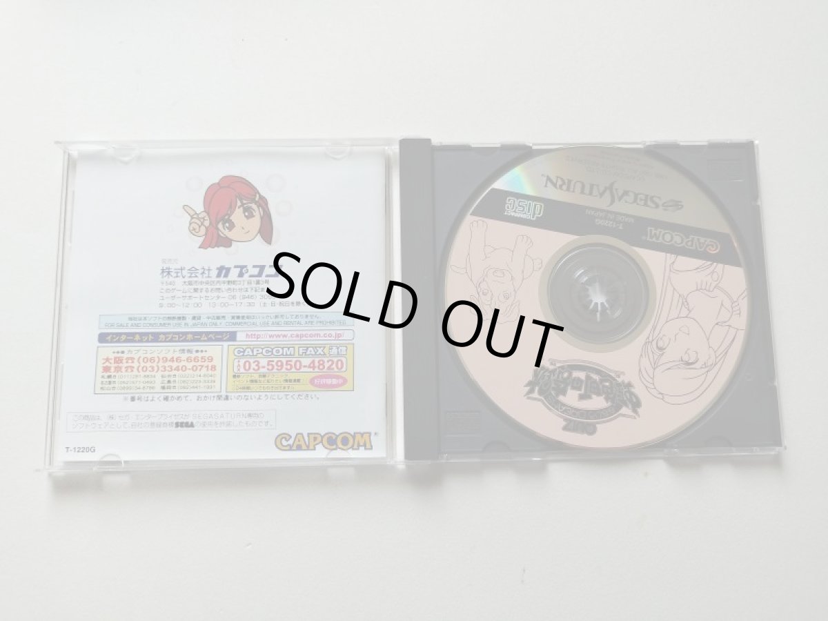 画像2: QUIZ なないろDREAMS 虹色町の奇跡　箱説有　SSセガサターン　管理9N2 (2)