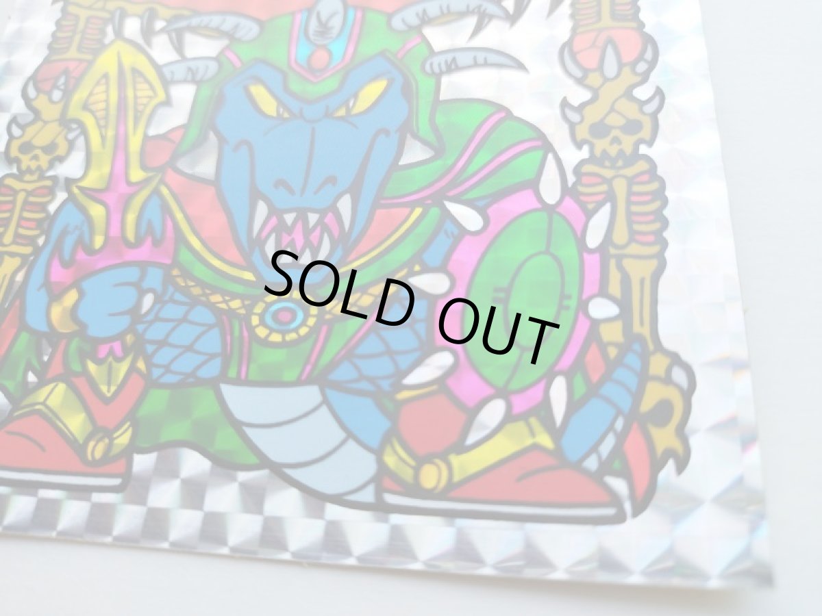 画像6: 魔怪龍将ガルト　バトル騎士　管理7h4 (6)