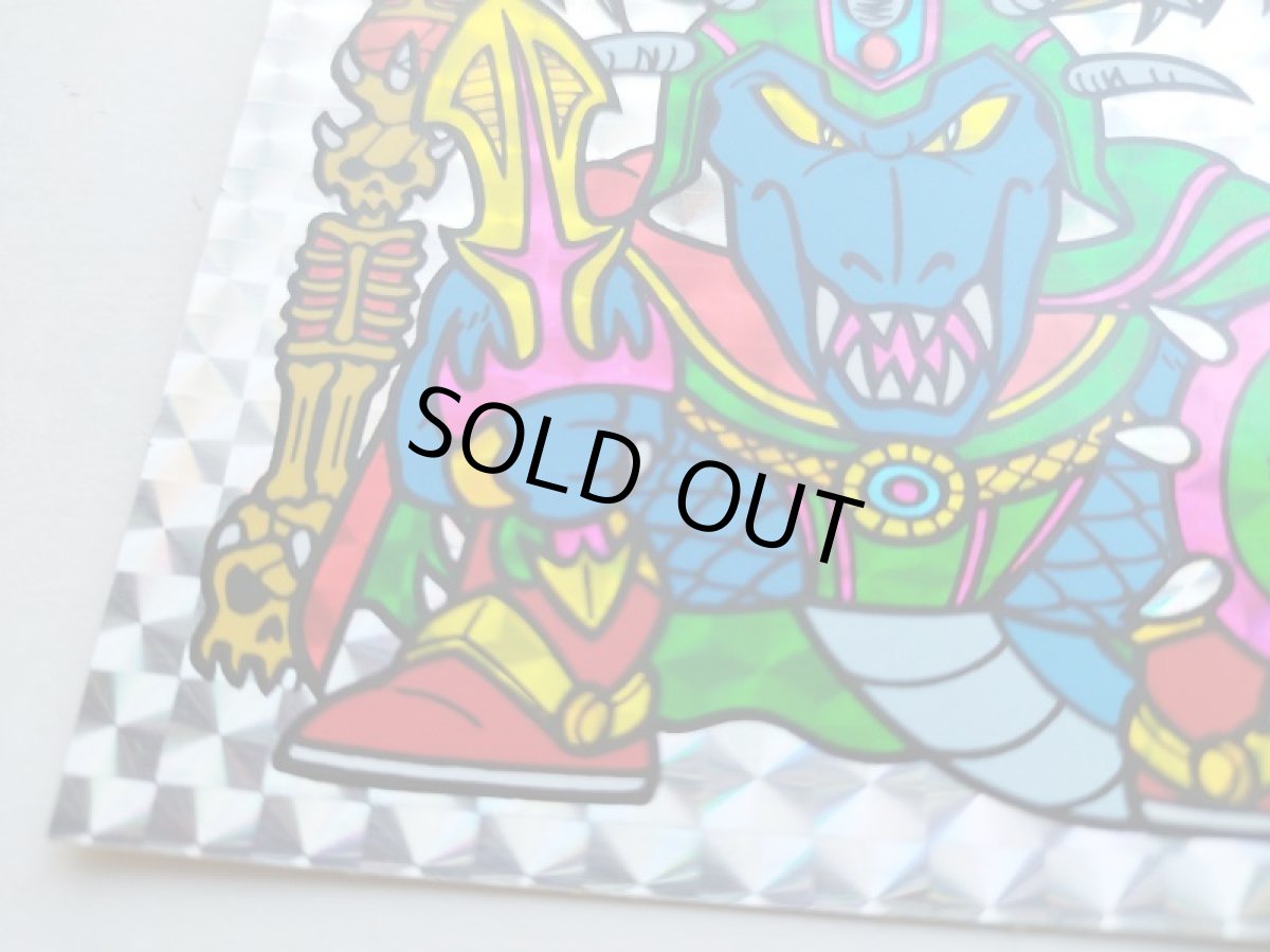 画像5: 魔怪龍将ガルト　バトル騎士　管理7h4 (5)