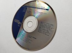画像2: スーパーファミコンマガジンVol.1　CD　管理4h3 (2)