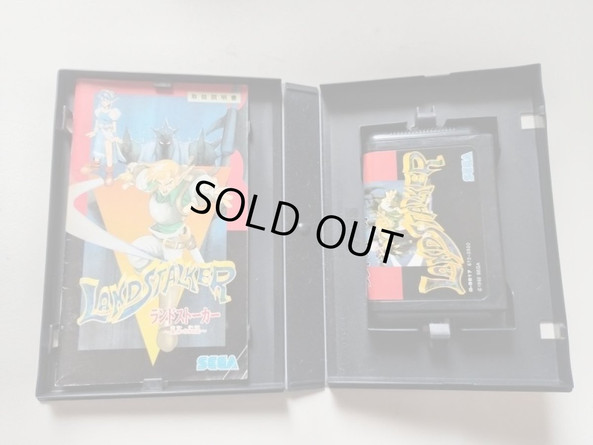 画像2: ランドストーカー 箱説有 MDメガドライブ 管理8h2 (2)
