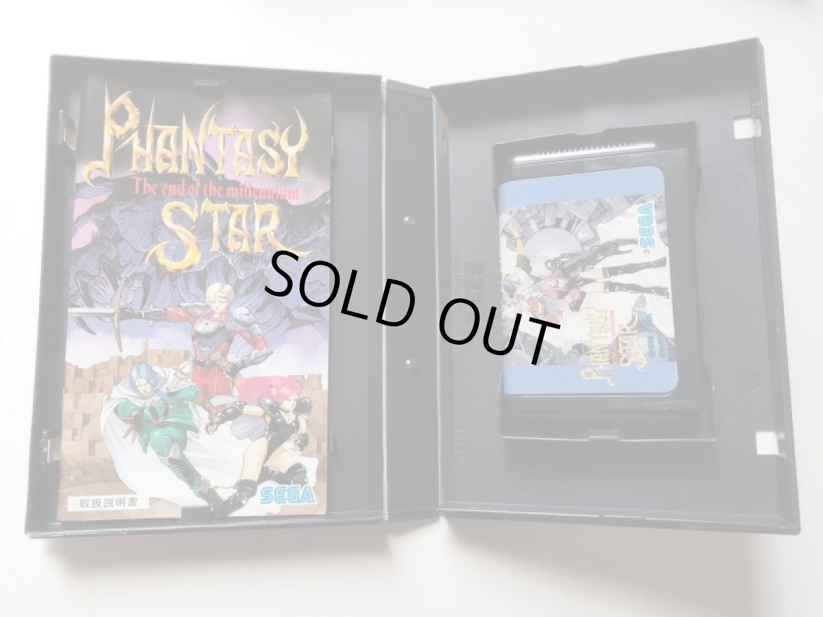 画像3: ファンタシースター 〜千年紀の終りに〜 葉書マップ箱説有　MDメガドライブ　管理8h2 (3)