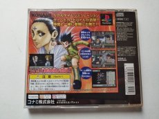 画像3: HUNTER X HUNTER 〜奪われたオーラストーン　帯箱説有　PS2プレイステーション　管理8h2 (3)