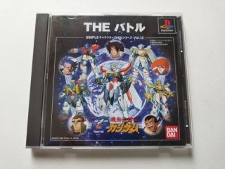 USED PS1 PlayStation1 SIMPLE 2000 Series Vol.13 Gundam W THE
