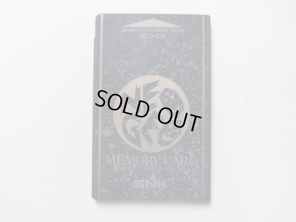 画像1: ネオジオメモリーカード NEO-IC8　箱説無　NGネオジオ　管理1-7 (1)