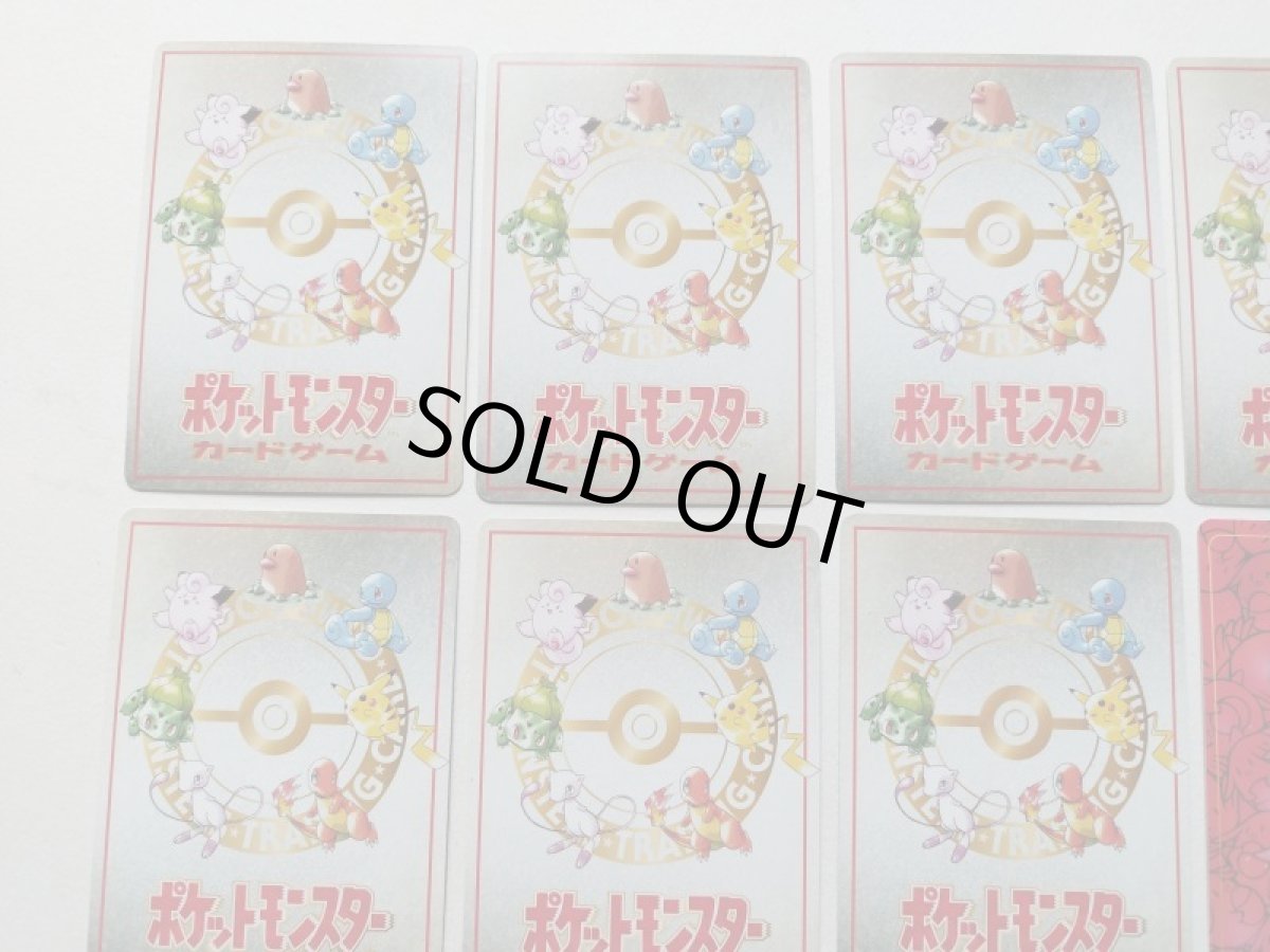 画像6: ダグトリオチームバトル他セット 状態【A】 旧ポケモンカード (6)