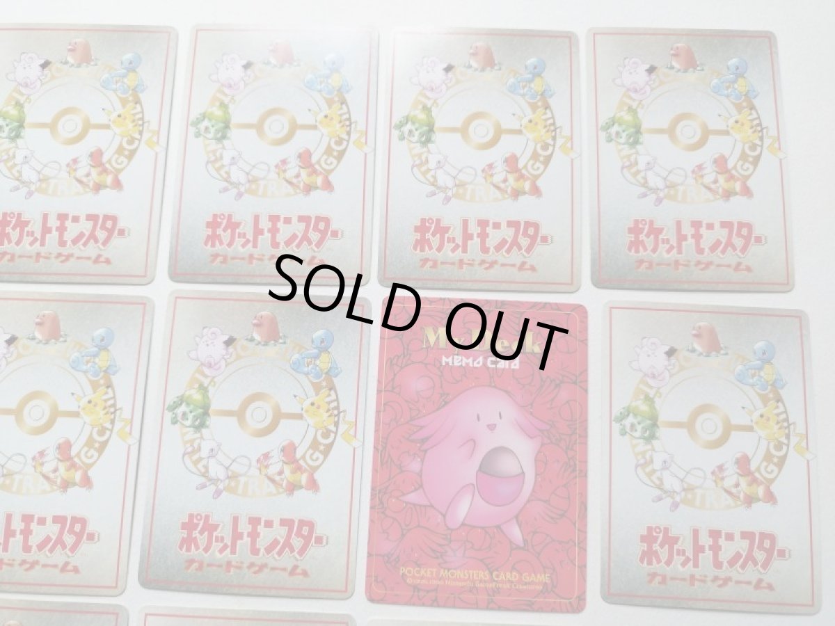 画像7: ダグトリオチームバトル他セット 状態【A】 旧ポケモンカード (7)