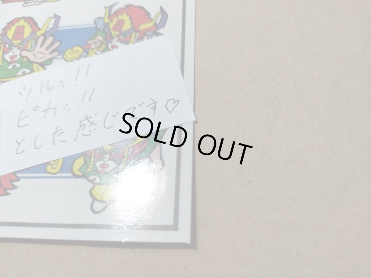 画像14: 我無羅殿神王　我無羅八武衆　管理5h4 (14)