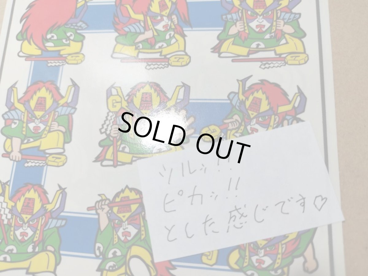 画像10: 我無羅殿神王　我無羅八武衆　管理5h4 (10)