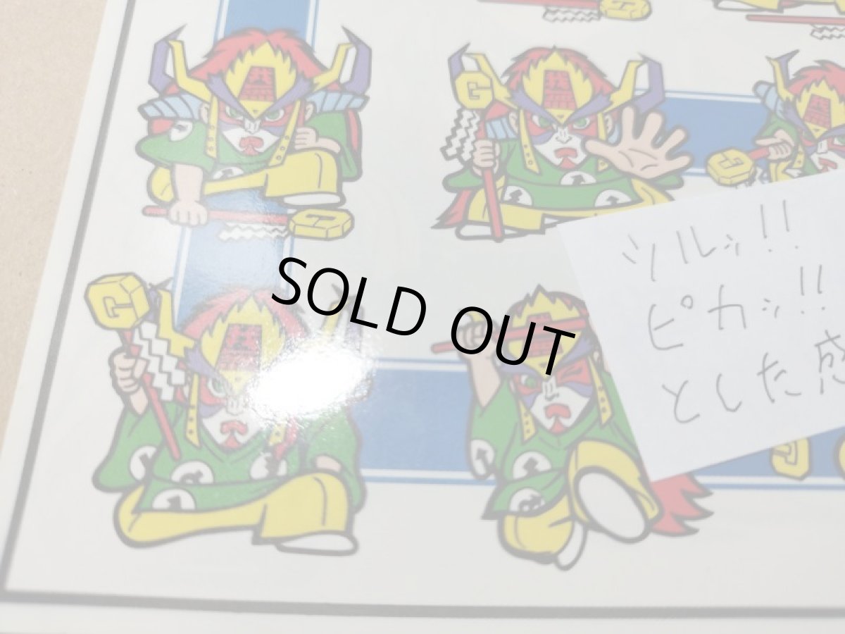 画像13: 我無羅殿神王　我無羅八武衆　管理5h4 (13)