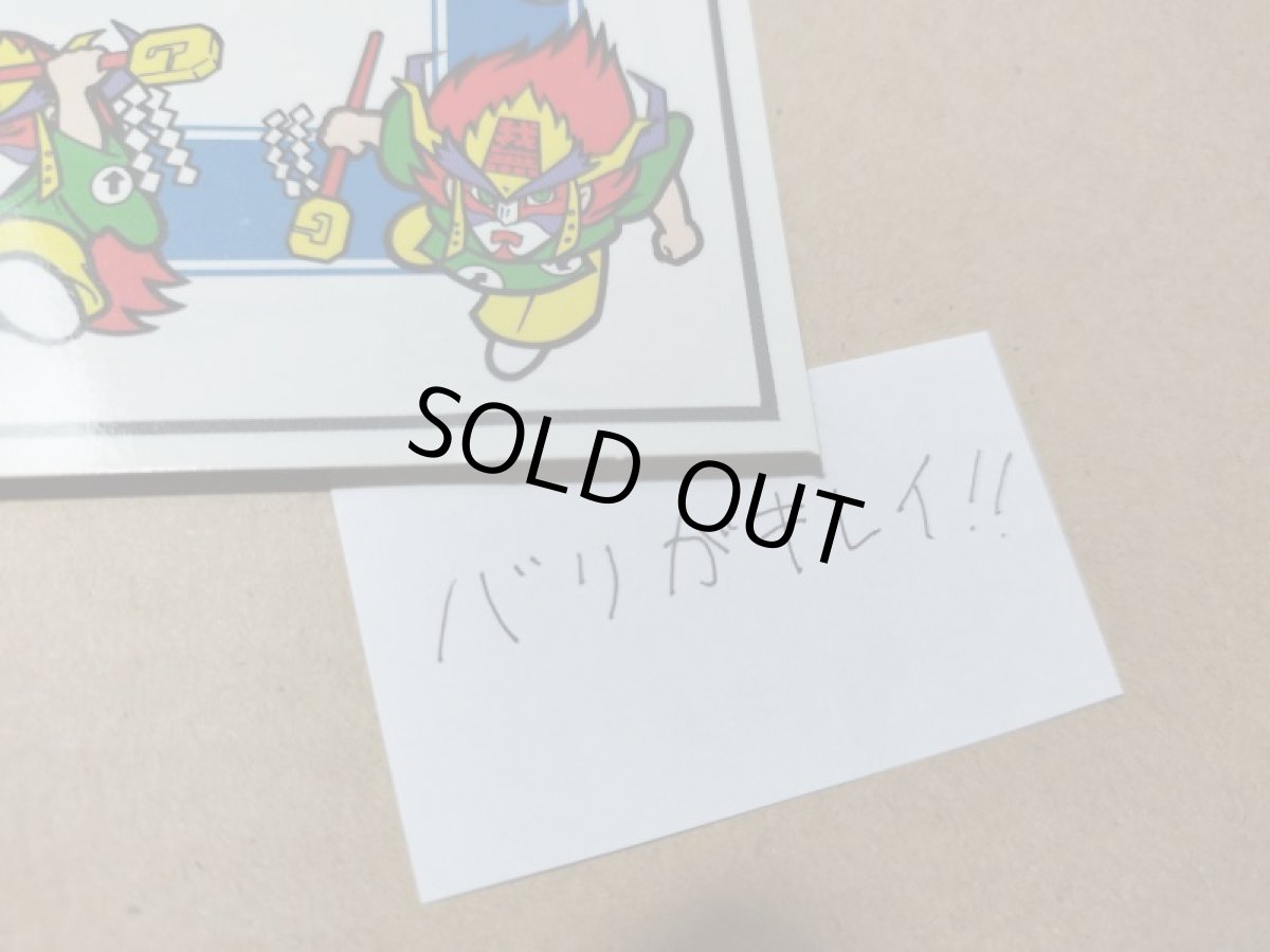 画像3: 我無羅殿神王　我無羅八武衆　管理5h4 (3)