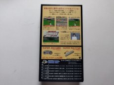 画像3: スーパーパワーリーグ　葉書箱説有　SFCスーパーファミコン　管理7h10 (3)