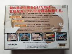 画像4: リーサルエンフォーサーズII ザ・ウエスタン 専用ガン ザ・ジャスティスファイアー 箱説有　メガCD　管理3u (4)