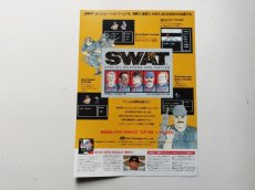 画像2: SWAT　チラシ (2)