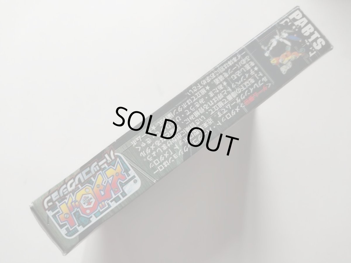 画像2: メダロットパーツコレクション 箱説有 GBゲームボーイ 管理5h5 (2)