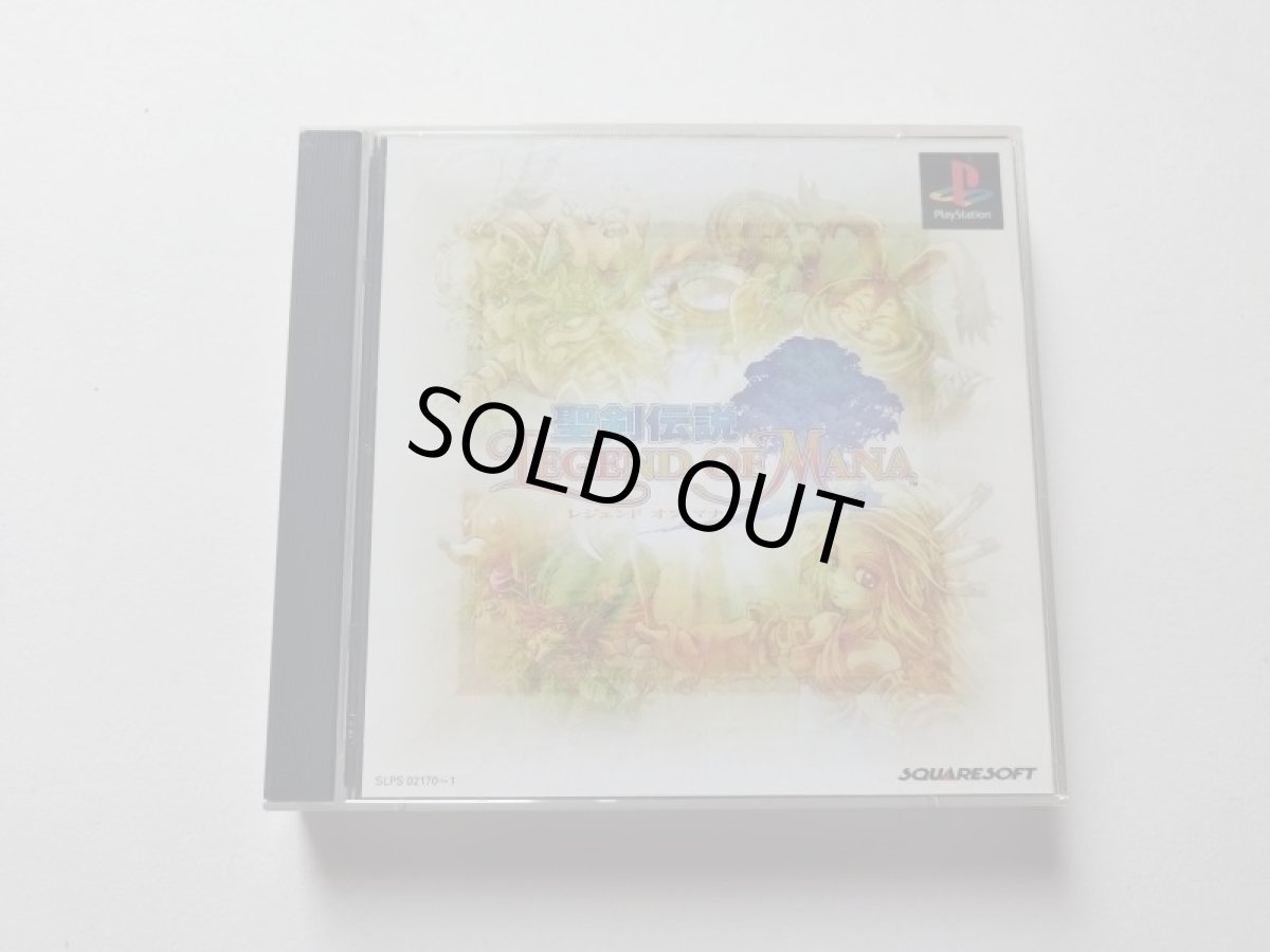 画像1: 聖剣伝説　箱説有　PS1プレイステーション　管理4h5 (1)