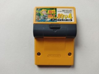 川のぬし釣り4 箱説無 GBゲームボーイ 管理1-7 - 遊戯屋