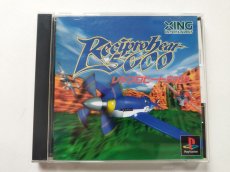 画像1: レシプロヒート5000　　帯葉書箱説有　PS1　管理9h1 (1)