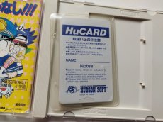 画像3: スーパー桃太郎電鉄II　箱説有　PCエンジン　管理6m4 (3)