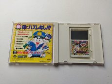 画像2: スーパー桃太郎電鉄II　箱説有　PCエンジン　管理6m4 (2)