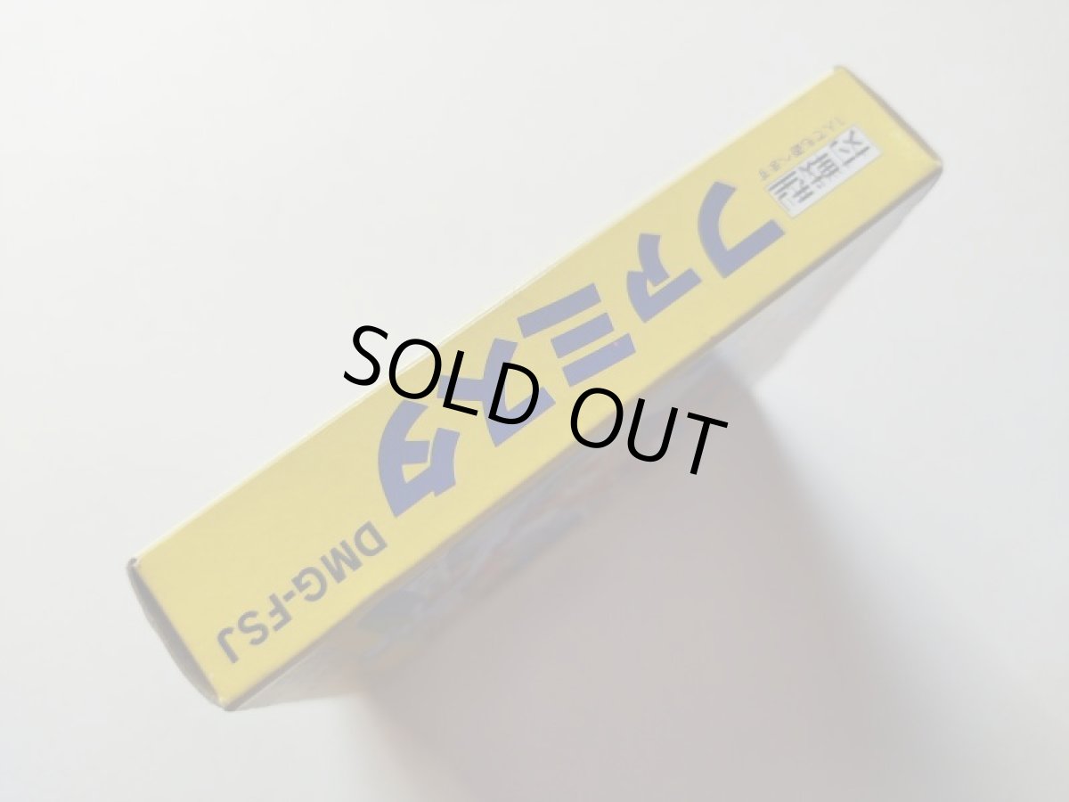 画像4: ファミスタ　葉書保証書箱説有　GBゲームボーイ　管理5h5 (4)