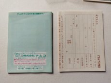 画像7: ファミスタ　葉書保証書箱説有　GBゲームボーイ　管理5h5 (7)